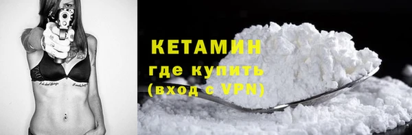 COCAINE Волосово