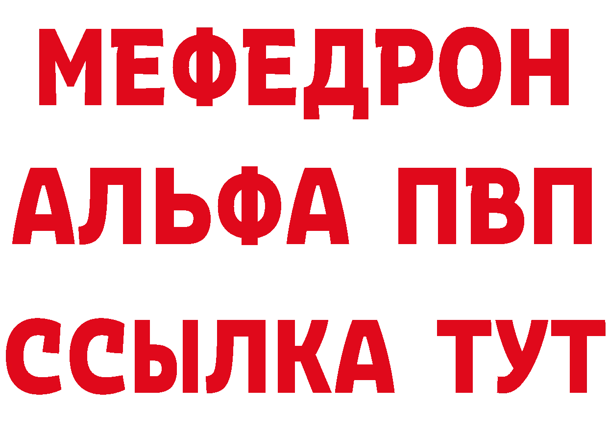 ГАШ гарик как войти маркетплейс МЕГА Ковдор