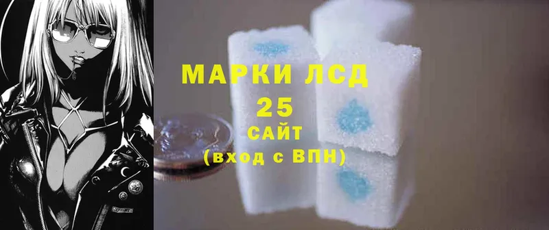 Лсд 25 экстази ecstasy  Ковдор 