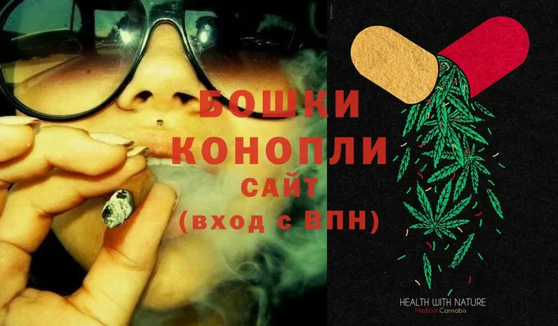 Бошки Шишки LSD WEED  наркошоп  Ковдор 